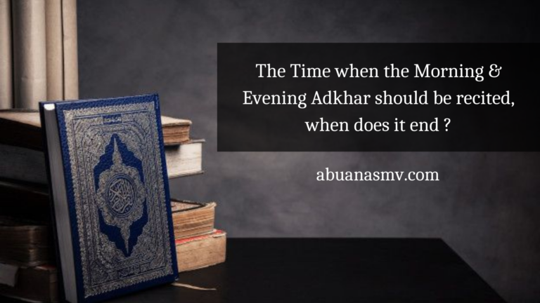 The Time when the Morning Adkhar & Evening Adkhar should be recited, when does it end ?